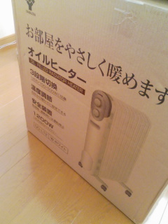 オイルヒーター