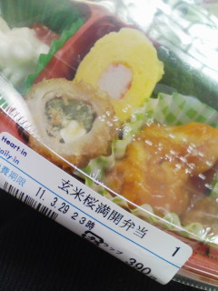 弁当