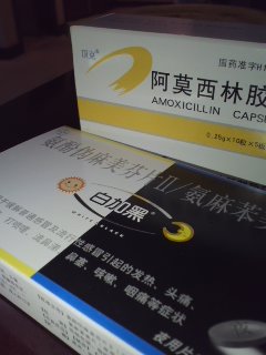 風邪薬