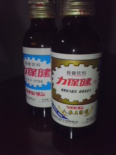リポビタン