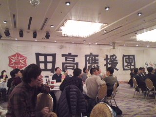 50周年総会