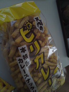 天狗 ピリカレー