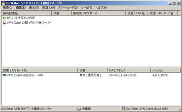 VPN