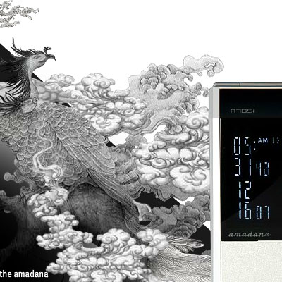 amadana N705i