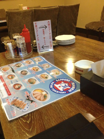 ラーメン