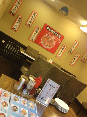 ラーメン