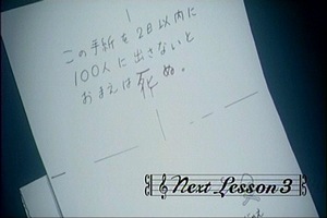 次回予告
