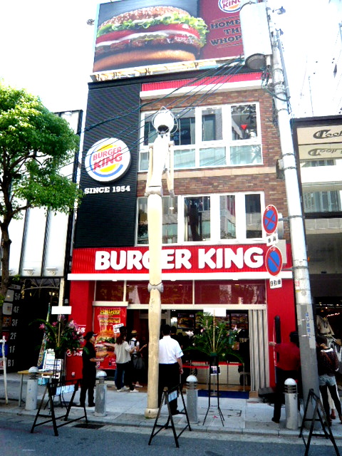 キング 大阪 バーガー