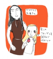 Grace_mother