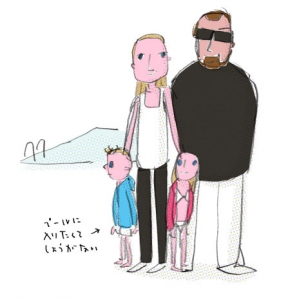 brita_family