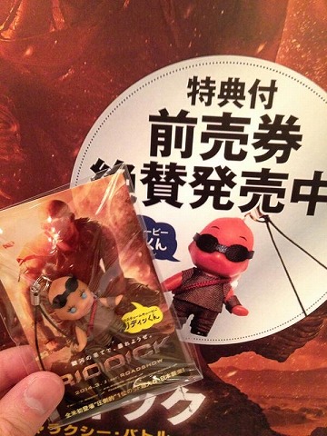 処刑人マクマナス兄弟を招き開催されたハリコンNO.3ミニレポート 処刑人マクマナス兄弟を招き開催されたハリコンNO.3ミニレポート