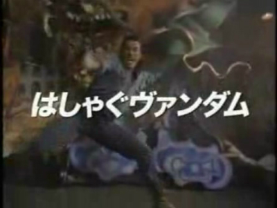 眠気、スキリーーーッ！！遂にエンターベイから1/6ジャン＝クロード