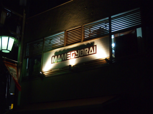 PB110014.jpg