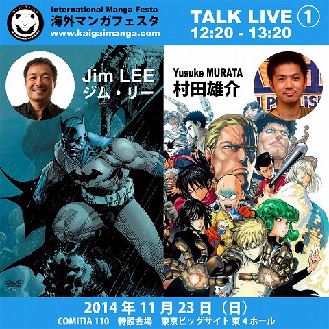 アメコミ marvel dc コラボ オムニバス 新品 未開封 ジム・リーカバー