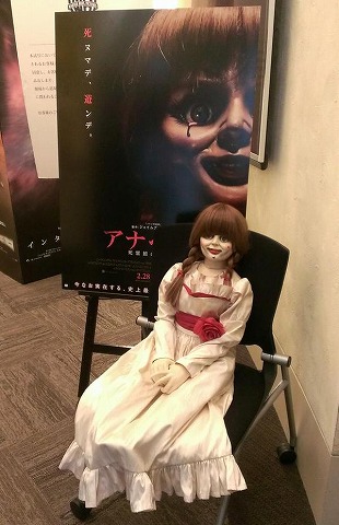 死霊館のアナベルちゃん（撮影に使用されたホンモノ）に会える