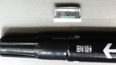 20141227_144832.jpg