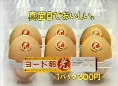 エイリアン　特典限定フィギュア　卵 エイリアン 特典限定フィギュア 卵 - メルカリ