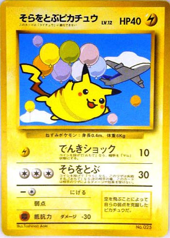promo011.jpg
