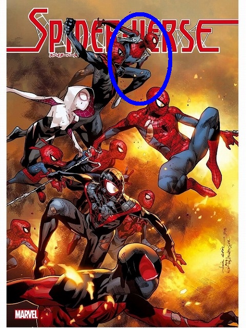 アメコミ　marvel　新品　スパイダーマン　スパイダーバース　オムニバス ご予約受付中【日本語版アメコミ】スパイダーバース！スパイダーマンが