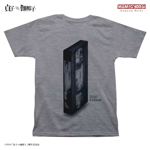 ☆VHS_GR_03_B.jpg