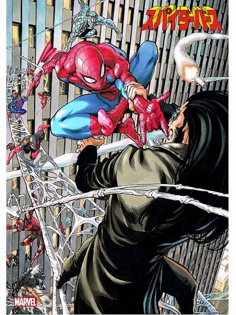 スパイダーバース三部作ついに完結！サイドストーリー集