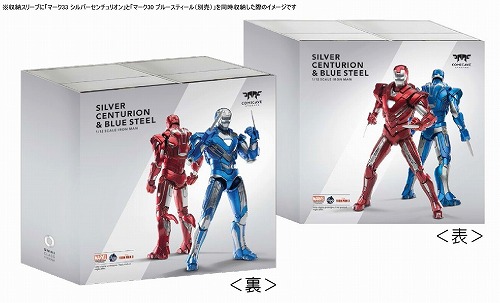 マーベル　コミケイブ　アイアンマン　ブルースティール　フィギュア comicave コミケイブ アイアンマン ブルースティール フィギュア