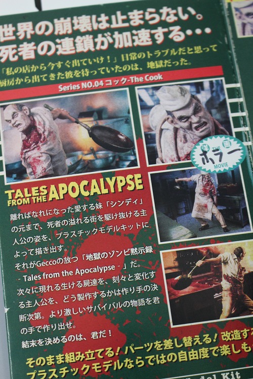 新しいCD・DVD・ブルーレイ - ゾンビ パーフェクトコレクション