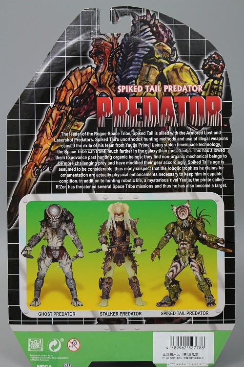 ネカの大人気「プレデター」アクションフィギュアシリーズ16の2 ネカの大人気「プレデター」アクションフィギュアシリーズ16の2