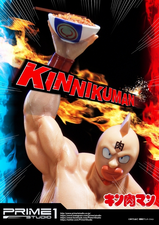 キン肉マン