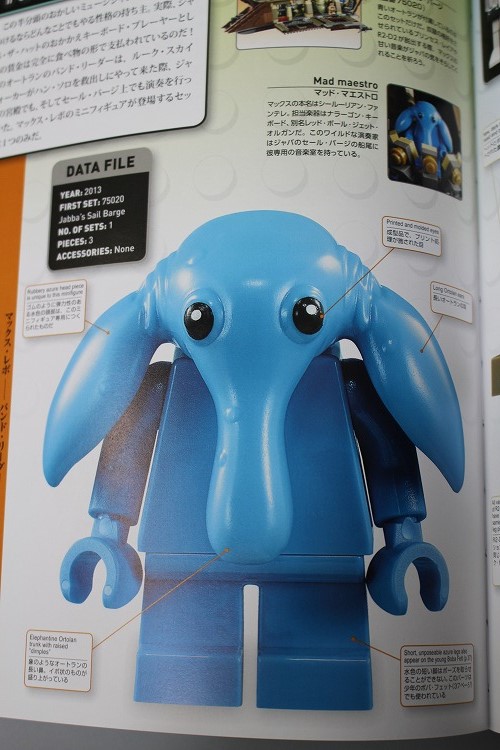 SWファン必携の三冊！メディアパルさんのスターウォーズ/レゴ