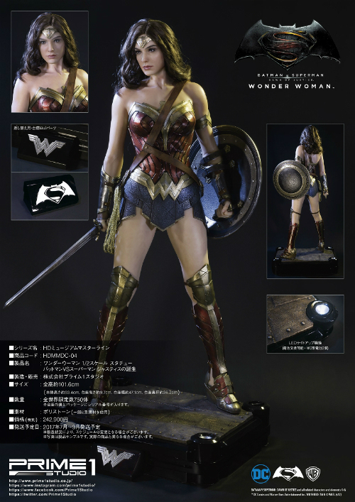 ワンダー ウーマン フィギュア リアル バットマン vs スーパーマン