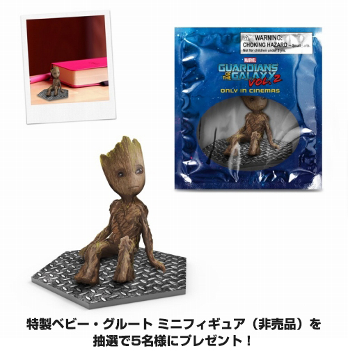 遂に『ガーディアンズ・オブ・ギャラクシー リミックス』今週末 遂に『ガーディアンズ・オブ・ギャラクシー リミックス』今週末
