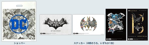 magnet_NV-w300.jpg
