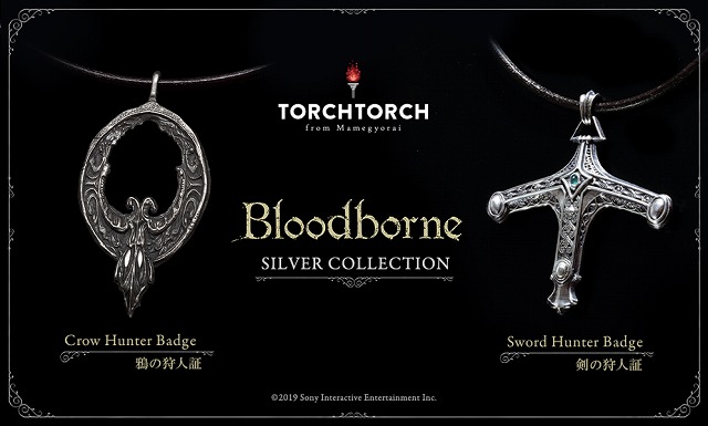 TORCH TORCH  ブラッドボーン シルバーコレクション 剣の狩人証