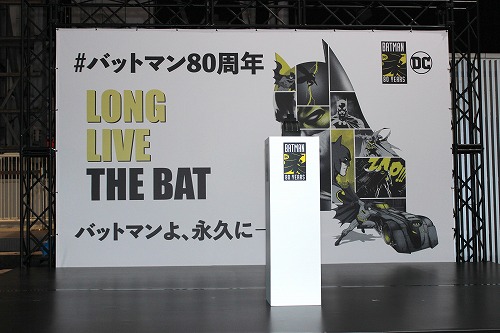 バットマン生誕80周年を記念して世界13か国を巡ったバットシグナル