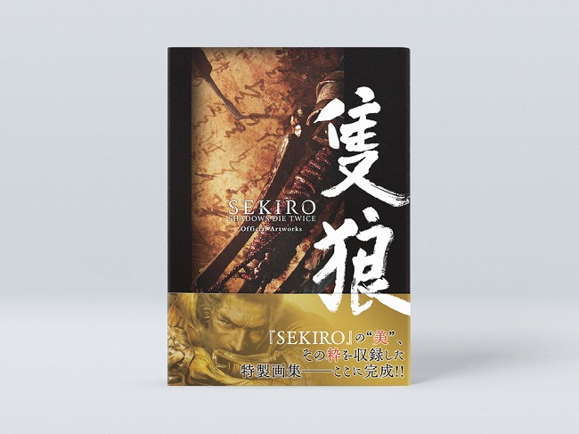Geccoによる「狼」、待望のご予約開始。纏う空気感までもが Geccoによる「狼」、待望のご予約開始。纏う空気感までもが