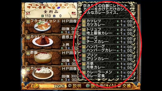 はい！！『九龍妖魔學園紀』読めますか？！ | 豆blog / 豆ブログ