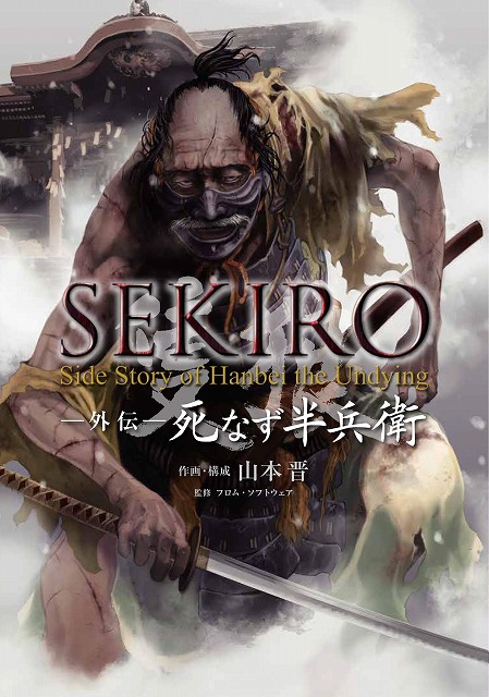 Gecco「狼スタチュー」十の質問を以て神髄に迫る。【後編】 | 豆 Gecco「狼スタチュー」十の質問を以て神髄に迫る。【後編】 | 豆