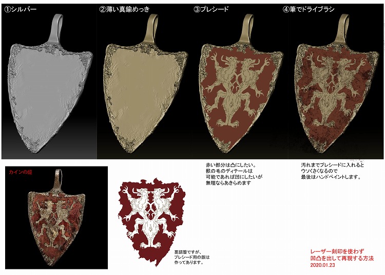 Bloodborne × TORCH TORCH/ シルバーコレクション新作「カインの証 