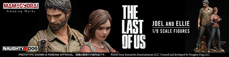 THE LAST OF US × MAMEGYORAI】渾身の一作、「ジョエル＆エリー 1/9 ...