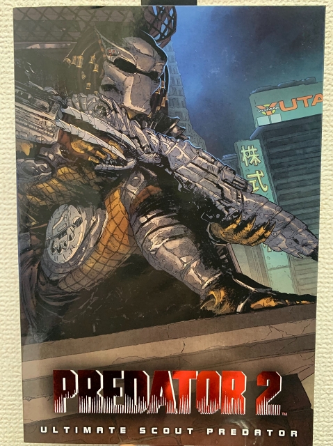 RE:view 12月号 超絶射程の斥候狩人、スカウトプレデター大特集 | 豆