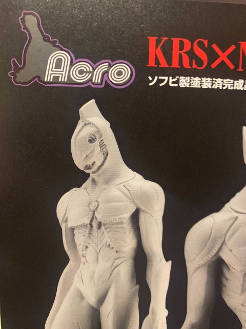 魂の震える超傑作!!韮沢デザイン版「にせウルトラマン」を徹底 魂の震える超傑作!!韮沢デザイン版「にせウルトラマン」を徹底