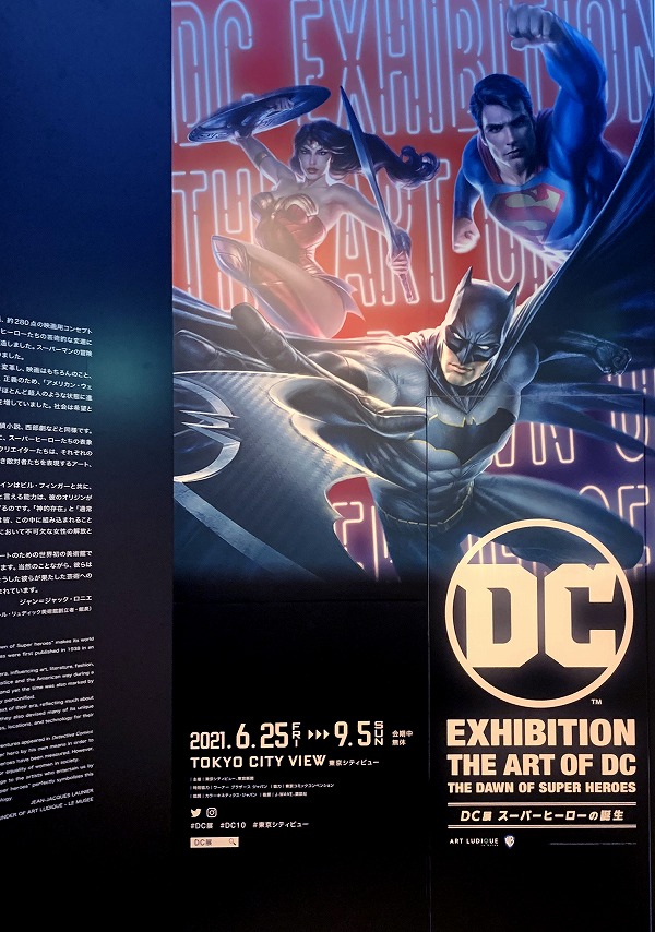 DC デザイナーシリーズ　スーパーマン　ニールアダムス　スタチュー