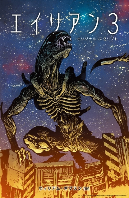 珍種誕生。ネカによるケナートリビュートに色んな意味で感動！！ | 豆