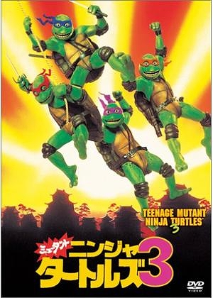 スタントスーツ再生。「TMNT × ユニバーサルモンスターズ」第三 スタントスーツ再生。「TMNT × ユニバーサルモンスターズ」第三