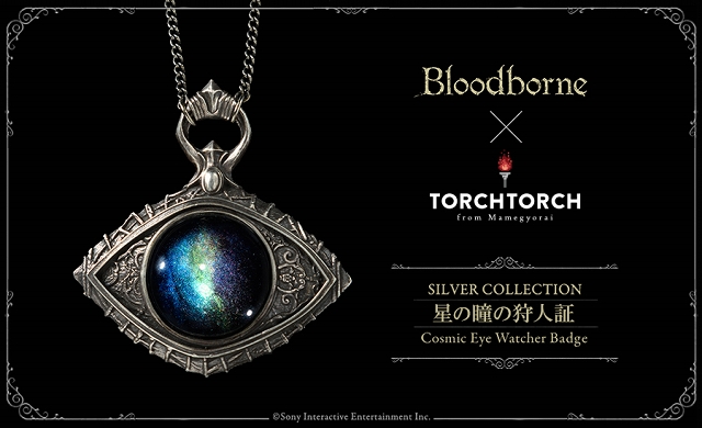 ＼半額SALE／ Bloodborne / シルバーコレクション:星の瞳の狩人証、製作秘話 小物・アクセサリー