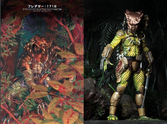 プレデター2』30周年がついに終わる！究極のエルダー