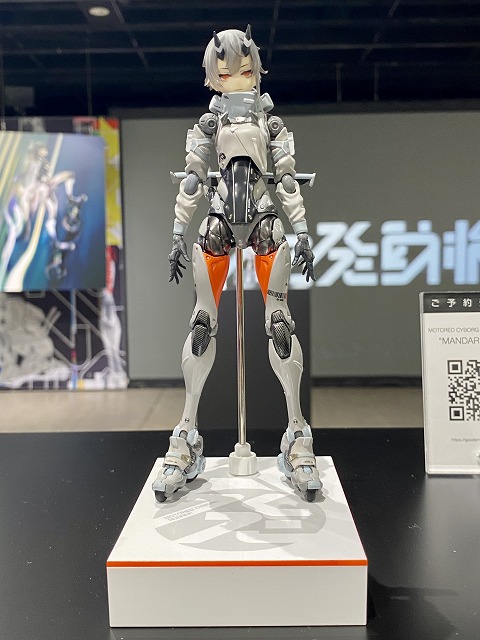 少女発動機 MOTORED CYBORG RUNNER マンダリンサーフ 少女発動機