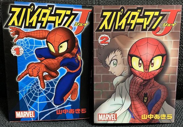 超激レア美品‼️ スパイダーバース 全3巻 解説書付き USオリジナルカバー版 スパイダーバース (MARVEL) | ダン・スロット, オリビア
