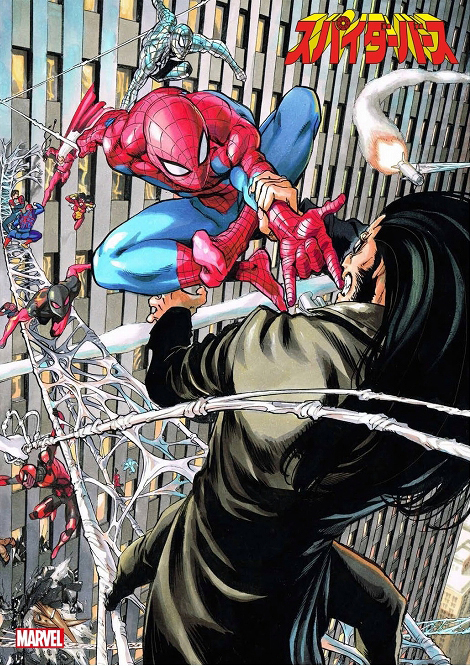 4K ULTRA HD】スパイダーマン：アクロス・ザ・スパイダーバース